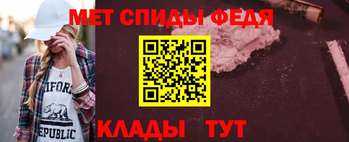 Амфетамин VHQ  Амфетамин  Солнечногорск  Вход с VPN 