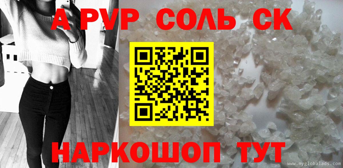 APVP СК КРИС Солнечногорск