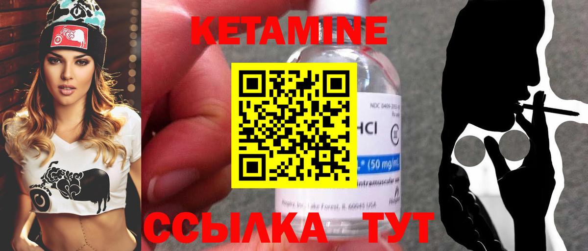 MEGA сайт  КЕТАМИН VHQ  Вход с VPN  Солнечногорск 
