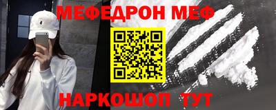 амф Пенза