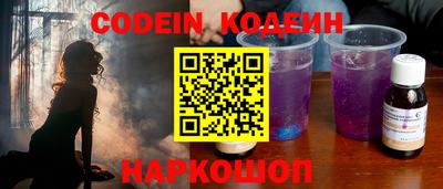 кокаин перу Первоуральск