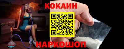 гашишное масло Партизанск