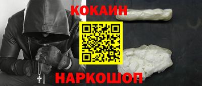кокаин перу Первоуральск