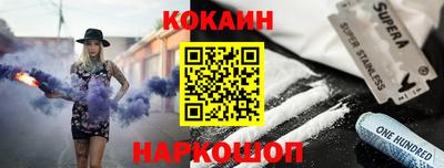 гашишное масло Партизанск