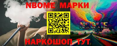 кокаин перу Первоуральск