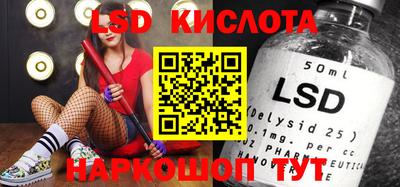 кокаин перу Первоуральск