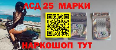 амф Пенза