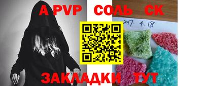 амф Пенза