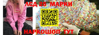гашишное масло Партизанск