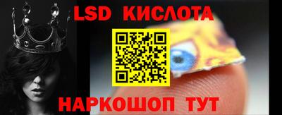гашишное масло Партизанск