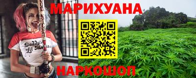 гашишное масло Партизанск
