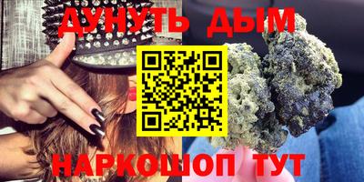 гашишное масло Партизанск