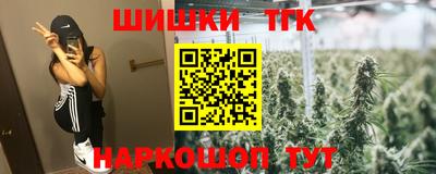кокаин перу Первоуральск