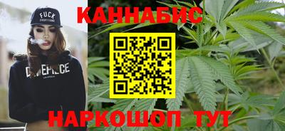 гашишное масло Партизанск