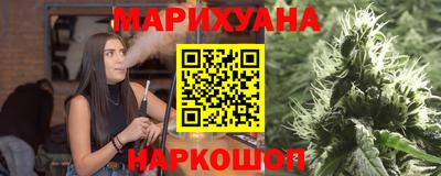 гашишное масло Партизанск