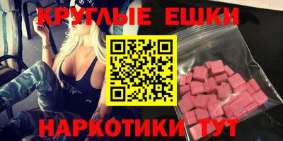 кокаин перу Первоуральск