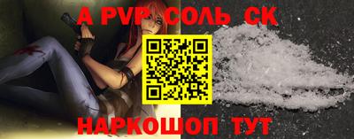 кокаин перу Первоуральск