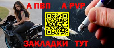 амф Пенза