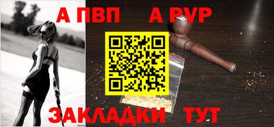 гашишное масло Партизанск