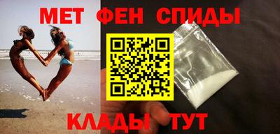 амф Пенза