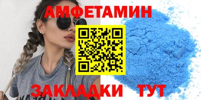 амф Пенза