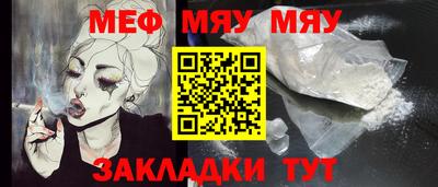 кокаин перу Первоуральск