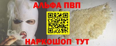 гашишное масло Партизанск