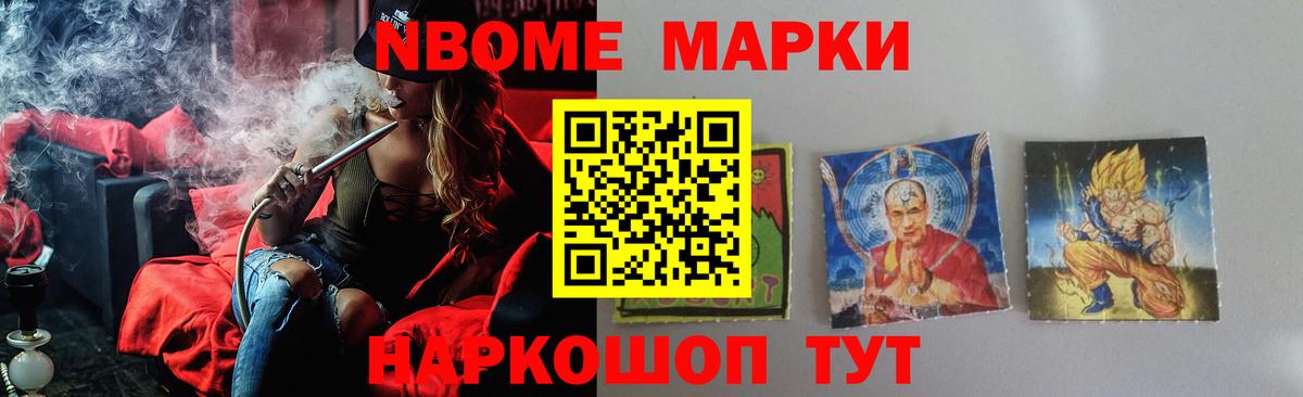 ЛСД экстази кислота Солнечногорск