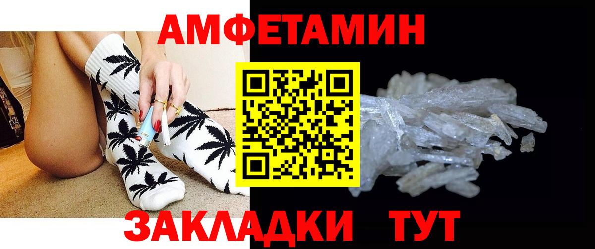Метамфетамин кристалл  Вход с VPN  Солнечногорск 