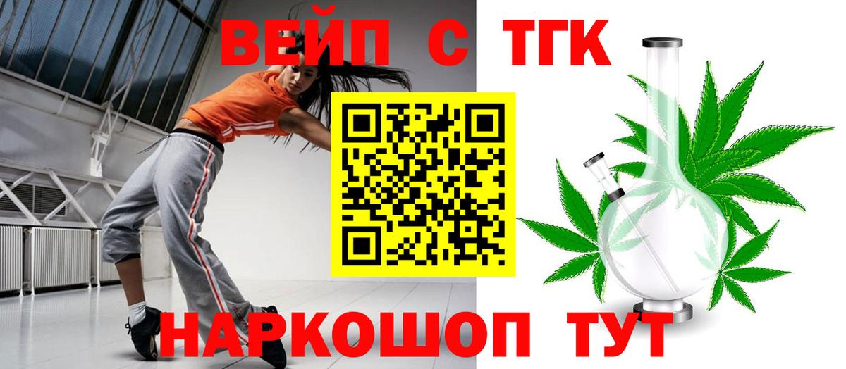где найти   Вход с VPN  Солнечногорск  ТГК Wax 