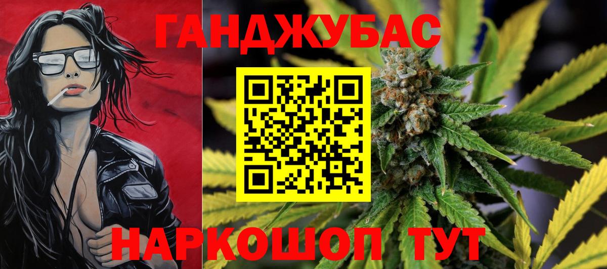 МАРИХУАНА индика  Вход с VPN  МАРИХУАНА тримм  Солнечногорск  МАРИХУАНА конопля 